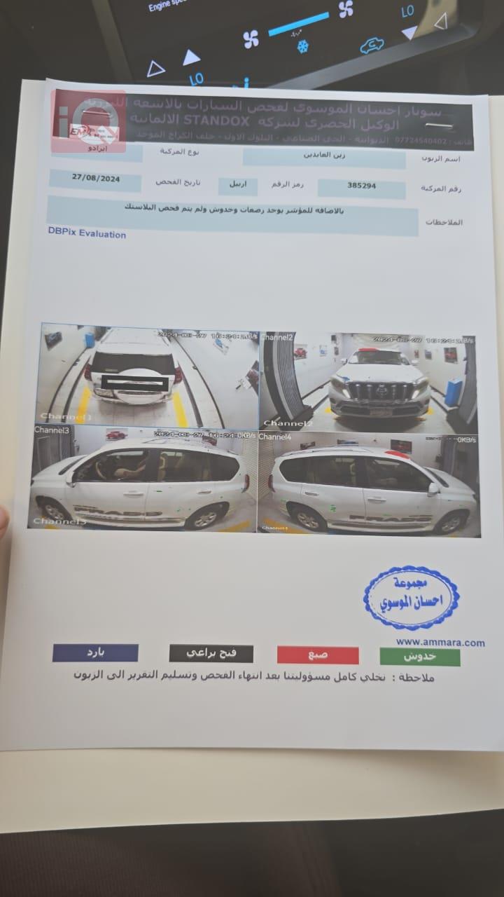 تويوتا لاندكروزر برادو